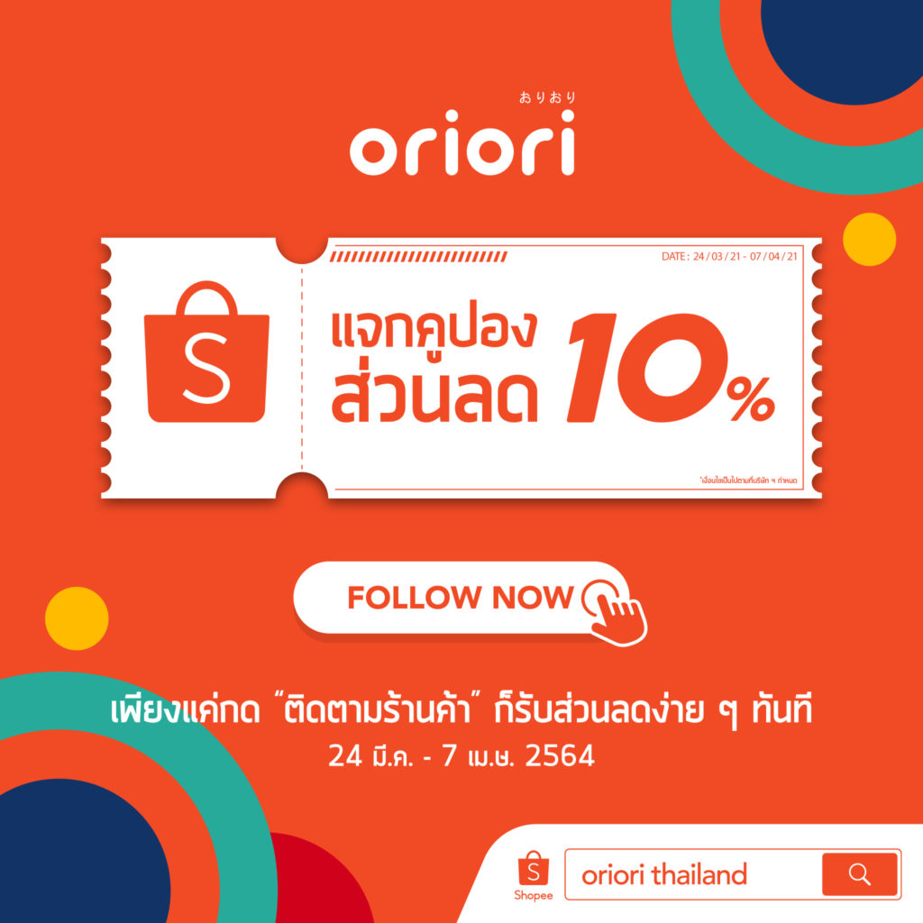 Shopee Oriori_Thailand